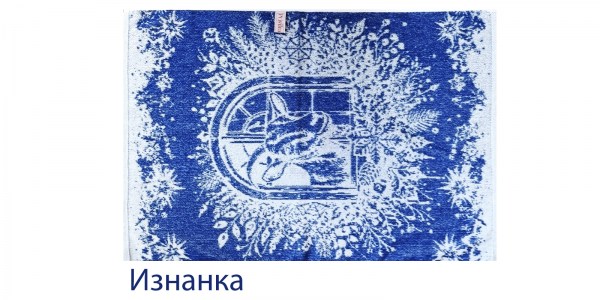 Коза изнанка